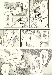 (CCTokyo130) [ADVANX (ADVANX)] Long Long Goodbye (Super Danganronpa 2)