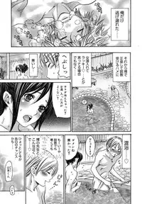 Comic Megastore H 2008-01