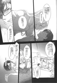 Paradise Lost (Ao no Exorcist)