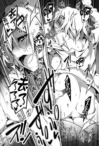 [Kikurage] Kimi to H [Chinese] [无毒汉化组]