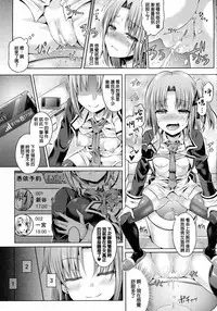 [Taniguchi-san] -Tamashii- INSERT LEVEL 3: Houkago Nyotai Tour (COMIC Unreal 2015-08 Vol. 56) [Chinese] [nest個人漢化]