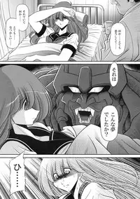 (COMIC1☆10) [Circle Taihei-Tengoku (Horikawa Gorou)] Cronos no Dai Gyakushuu (Machine Robo: Revenge of Cronos)