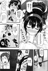 COMIC Hana-Man 2016-02