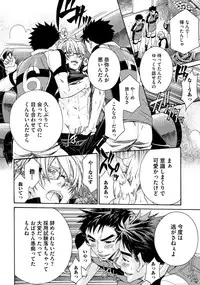 [Anthology] Sportsman no Dankon to Boy's Love [Digital]