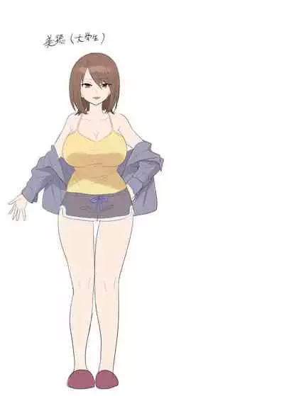 封魂の退魔巫女～母娘が悪霊に染まり乗っ取られるまで～