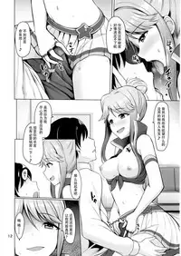 [Mikandensya (Dan)] MARIA IN BACK THE@TER (THE IDOLM@STER MILLION LIVE!) [Chinese] [脸肿汉化组] [Digital]