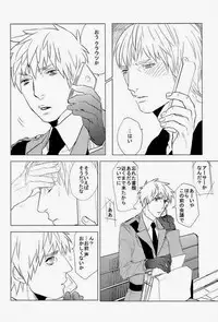 (C83) [MORBID+LOVERS (Show)] EROTICS (Hetalia: Axis Powers)