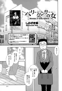 COMIC Masyo 2015-01