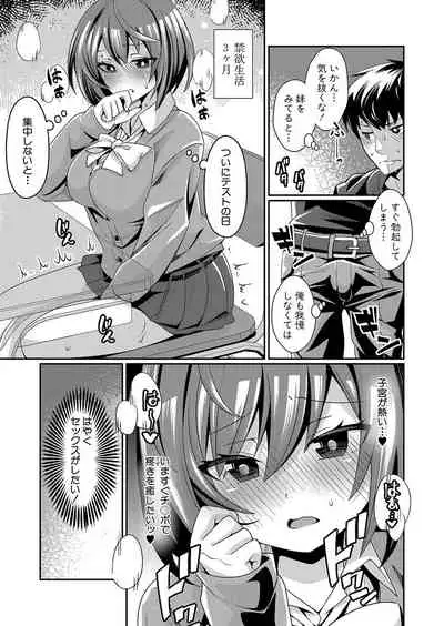 COMIC Shingeki 2022-01