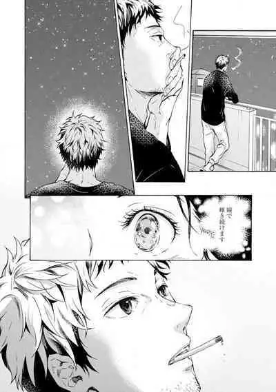 [Uri] Yumemiru Henshuu-sha to Mukiryoku Shousetsuka 1-11