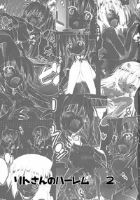 (C89) [BBG (Aoi Mikan)] Rito-san no Harem Seikatsu 2 (To LOVE-Ru Darkness)