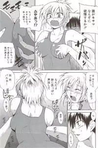 Manga Bangaichi 2009-10