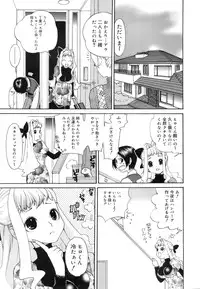 COMIC MEGAPLUS 2007-12 Vol.50