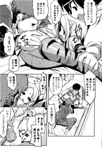 [Gyonikun] Imouto Matsuri - Sister Festival