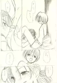 (C60) [Yuusei Honpo (Fujimoto Sei)] Parade-ON (Gunparade March)