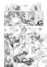 (CR37) [Gambler Club (Kousaka Jun)] Sammy Sakura Soushuuhen (Cardcaptor Sakura, Mahou Shoujo Pretty Sammy)