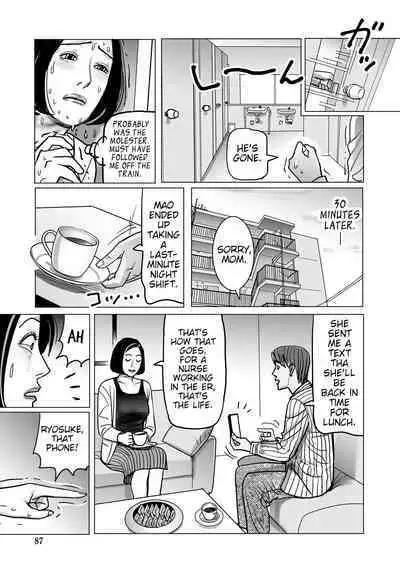 Netorare Jukubo no Tsuyameki Ch. 1-8