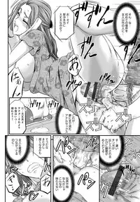 COMIC Magnum Vol. 99