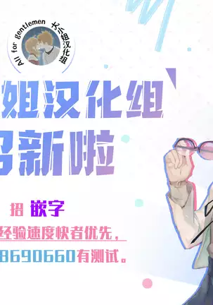 Netorare Jimiko Nojou-san