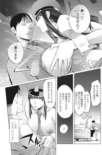 COMIC Penguin Club 2016-11 [Digital]