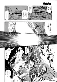 Comic Megaplus Vol 28 [2006-02]