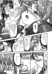 [ZOL] FIGHTING BEAUTY [Digital]