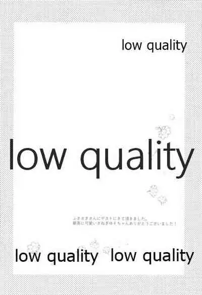 今日も明日も、明後日も