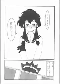 [INU-TV (Izumi)] AngelicXXX (Angelic Layer)