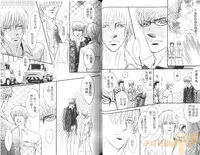 [Kano Shiuko] Punch 2 | 直擊妳心 2 [Chinese]