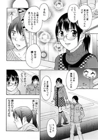 [Azuma Taira] Renai Bible - Bible of Love