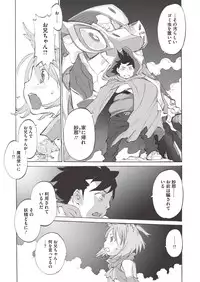 Comic Megastore H 2013-07 [Digital]