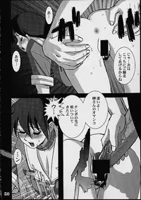 (C60) [NEWS (Various)] A (Azumanga Daioh)