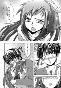 COMIC Megastore H 2007-07