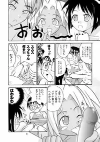 (C58) [Sendouya (Juan Gotoh)] Minshu Teikoku - Democratic Empire (Love Hina)