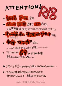 [Aikanheiwa. (Aina Nana)] HK*love life 4 (Detective Conan) [Digital]