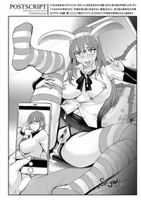 [Saigado] Toshimaku Sodachi no Toshima-san [Digital]