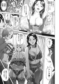 COMIC Shitsurakuten Vol.07 2012-01