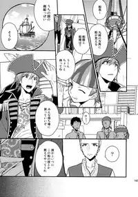 (SUPER MIRACLE FESTIV@L!! 2018) [Shuukyuu Itsukasei (Touya Tsuduru)] Sairoku (THE IDOLM@STER SideM)