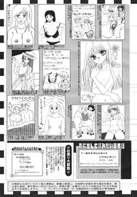 COMIC 0EX Vol. 18 2009-06
