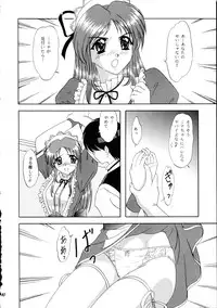 [Chandora, Lunch Box (Makunouchi Isami)] Lunch Box 36 - Ninjin Full Course (Pia Carrot)