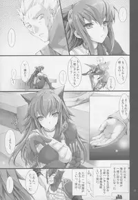 (C81) [UDON-YA (Kizuki Aruchu, ZAN)] Monhan no Erohon G★★2 6 →10 + Omakebon Soushuuhen (Monster Hunter)