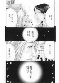 [Miyazaki Maya] Kanjuku Clinic