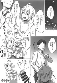 (IDOL STAR FESTIV@L 03) [UPA24 (Various)] 4-nin Sorezore Betsubetsu ni Suki na Milli Eromanga o Egakou ne! tte Onahashi Shite Dekita Hon (THE IDOLM@STER MILLION LIVE!)