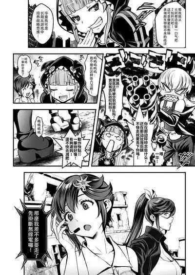 Seed of the Dead: Sweet Home