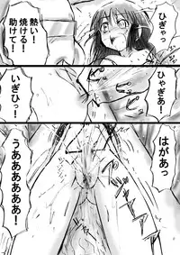 [Dende] Fushigi Sekai -Mystery World- Nonona 11 ~Kenage na Shimai to Majoku no Wana~