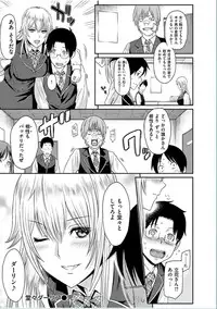 COMIC HANA-MAN 2016-10 [Digital]