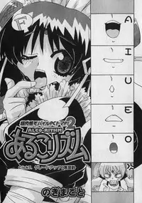 COMIC XO 2007-01 Vol. 8