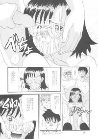 [The declaration of the megane communication] meganegane 07