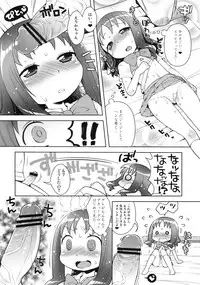 (C78) [Kaniya (Kanyapyi)] Erika to Nakayoshi Ecchi (HeartCatch Precure!)