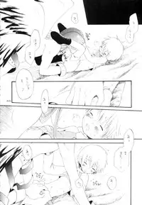 (SC15) [KuruGuru DNA (Various)] Zenda Shiro no Toriko (Digimon Adventure 02)